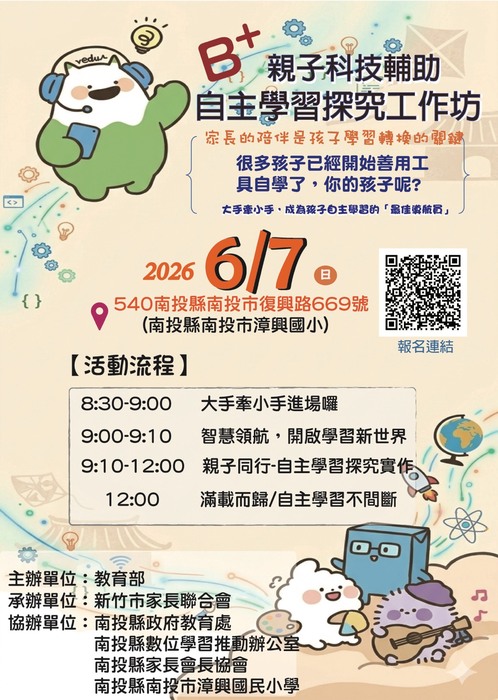 海報